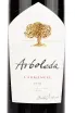 Вино Arboleda Carmenere 2021 0.75 л