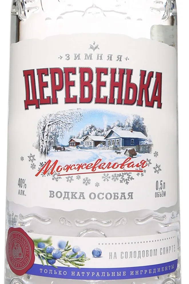 Этикетка Zimnyaya Derevenka Mojjevelovaya 0.5 л