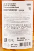 Виски West Cork Rum Cask gift box  0.7 л
