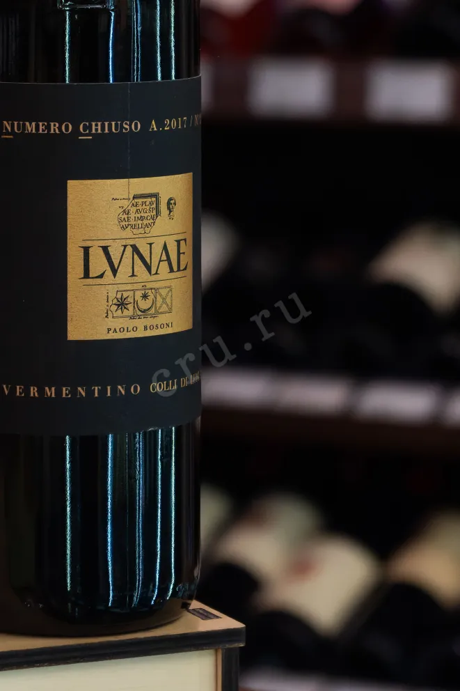 В магазине Крю Профи Cantine Lunae Numero Chiuso Vermentino Colli di Luni  2017 0.75 л