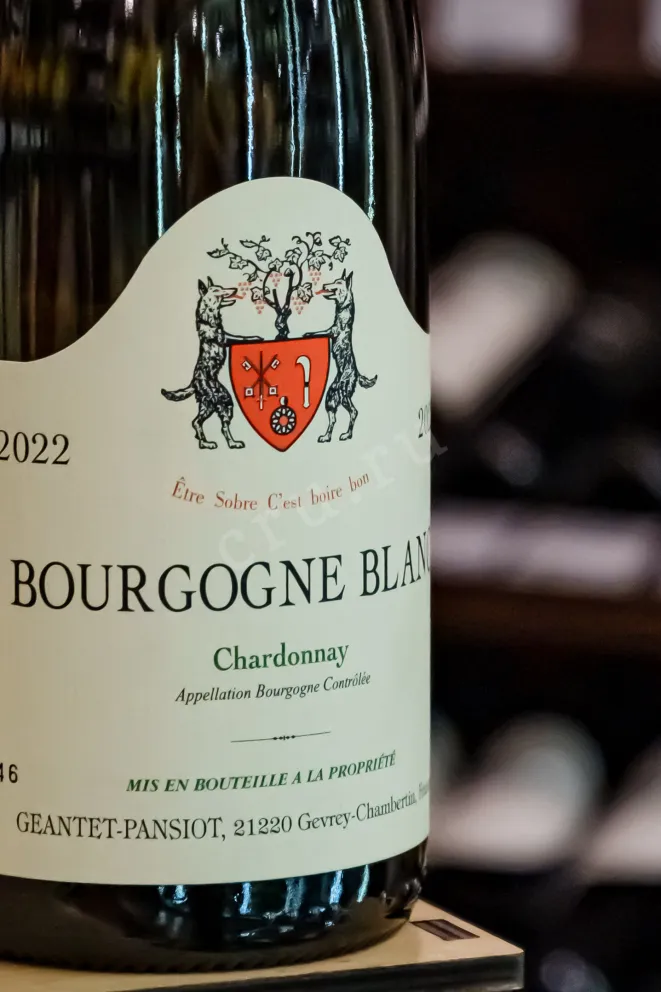 В магазине Крю Профи Geantet-Pansiot Bourgogne Blanc Chardonnay 2022 0.75 л