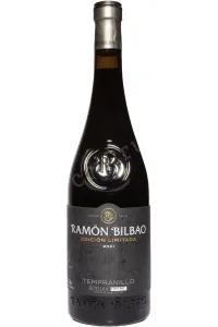Вино Ramon Bilbao Edicion Limitada 2021 0.75 л