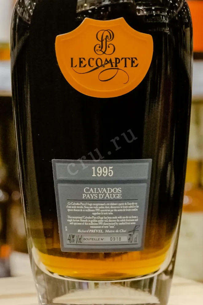 В магазине Крю Профи Lecompte 1995 0.7 л