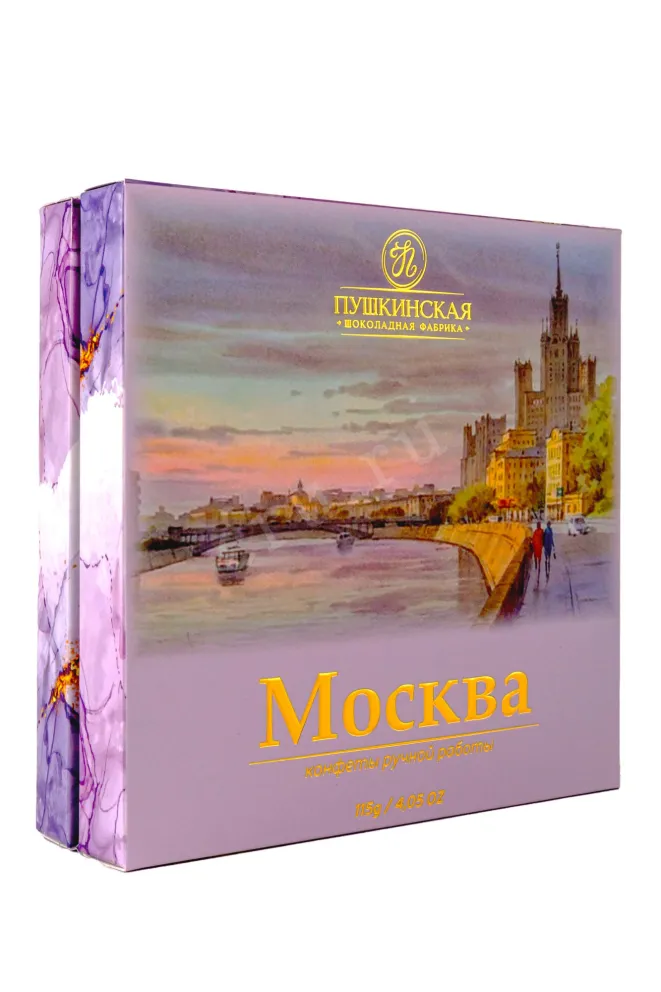 Конфеты МОСКВА джандуйя фунук