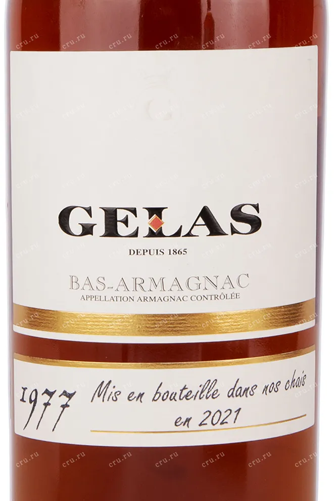 Арманьяк Gelas 1977 0.7 л