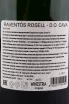 Контрэтикетка игристого вина Joan Raventos Rosell Nature Brut Cava 1.5 л