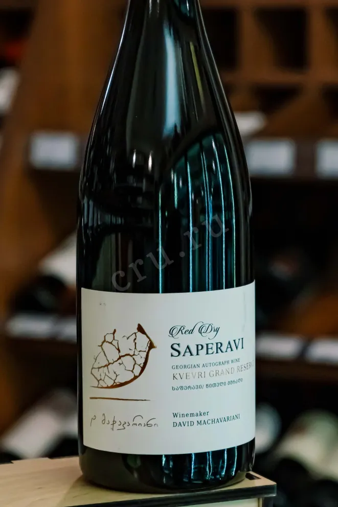В магазине Крю Профи David Machavariani Saperavi Qvevri Grand Reserve 2021 0.75 л
