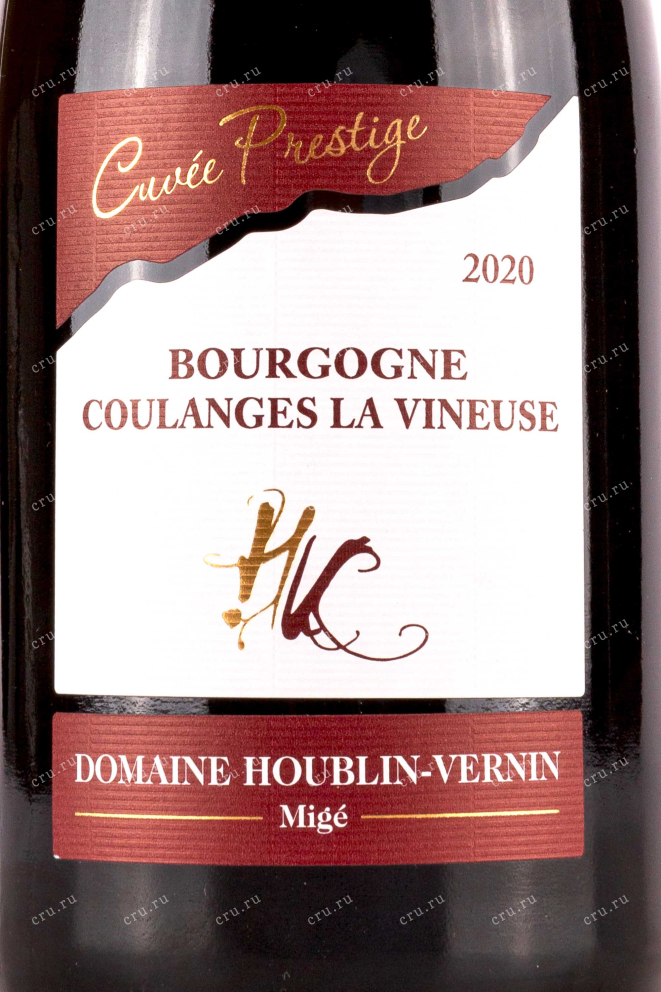Этикетка Domaine Houblin-Vernin Bourgogne Coulanges la Vineuse Cuvee Prestige Rouge 2020 0.75 л
