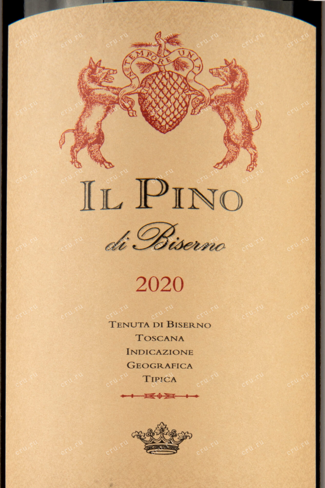 Вино Il Pino di Biserno 2020 0.75 л