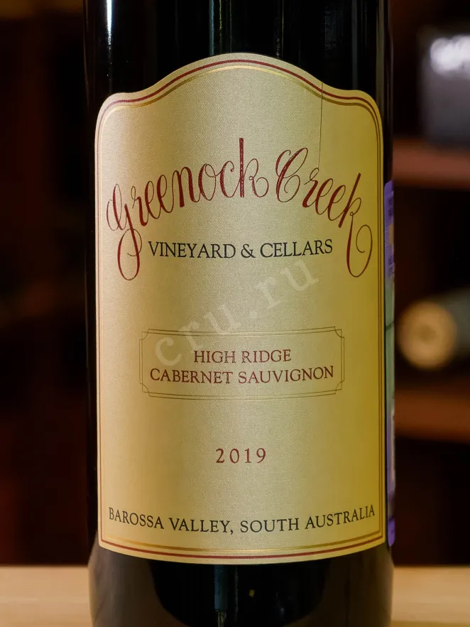 В магазине Крю Профи Greenock Creek High Ridge Cabernet Sauvignon 2019 0.75 л