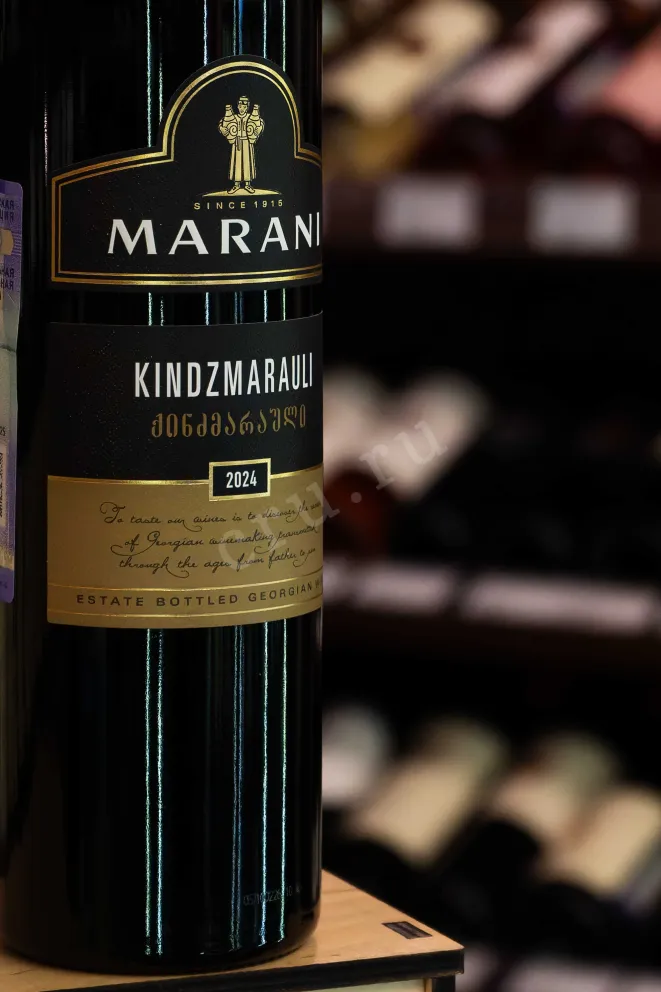 В магазине Крю Профи Marani Kindzmarauli 2024 0.75 л