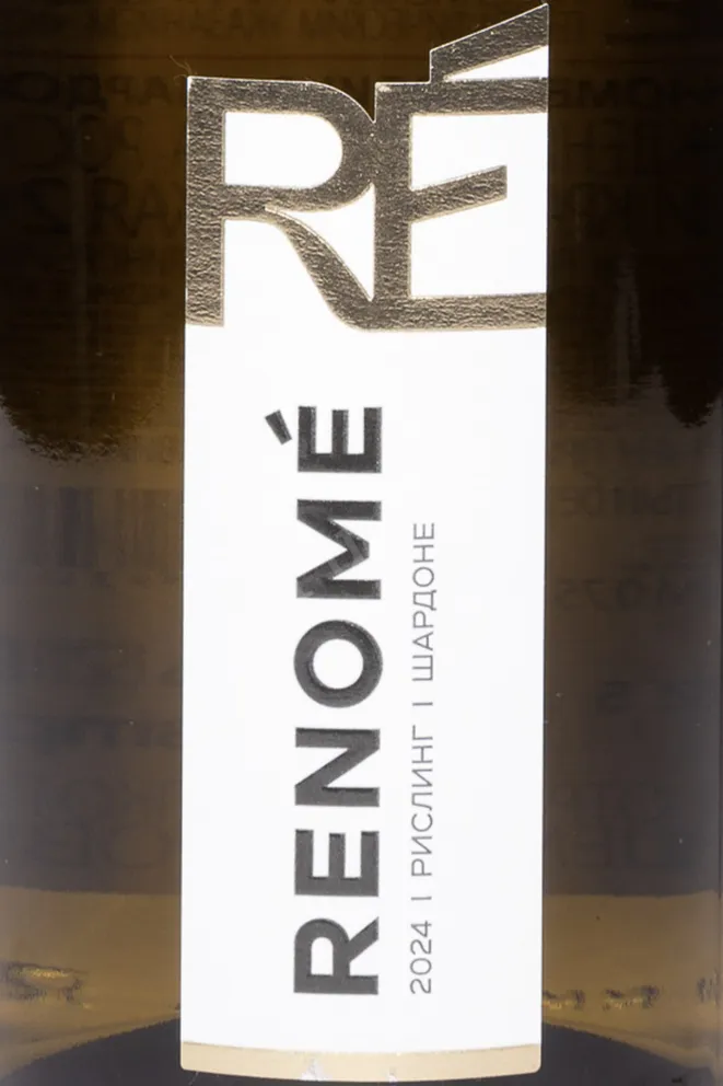 Этикетка Renome Riesling Chardonnay 2024 0.75 л
