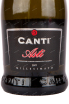 Этикетка игристого вина Canti Asti Millesimato 0.75 л