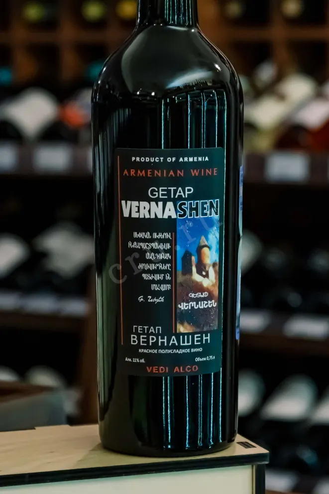 В магазине Крю Профи Getap Vernashen Red Medium Sweet 2023 0.75 л