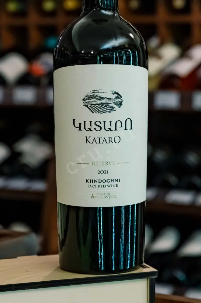 В магазине Крю Профи Kataro Reserve Khndoghni 2021 0.75 л