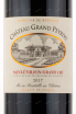 Этикетка вина Chateau Grand Peyrou Saint-Emilion Grand Cru 2017 0.75 л