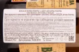 Контрэтикетка Adega de Borba Reserva 2017 0.75 л