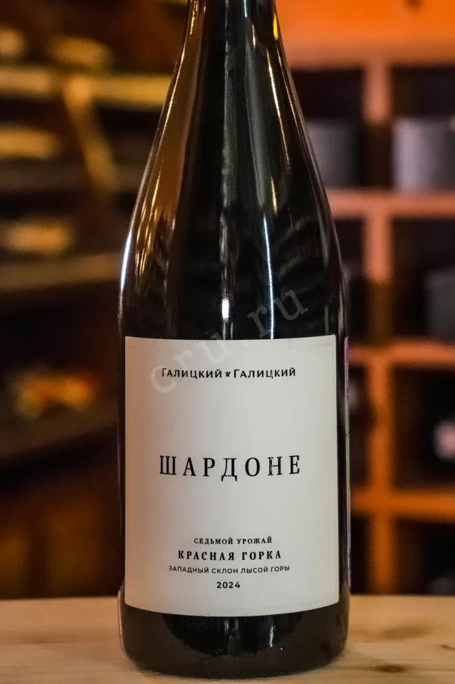 В магазине Крю Профи Galitskiy & Galitskiy Krasnaya Gorka Chardonnay 2024 0.75 л
