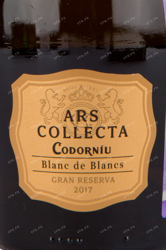 Этикетка игристого вина Codorniu Ars Collecta Blanc de Blancs Gran Reserva 0.75 л