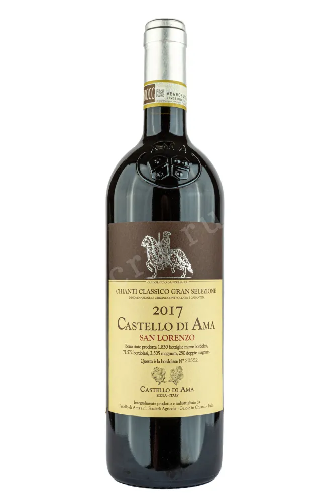 Бутылка Castello di Ama San Lorenzo Chianti Classico Gran Selezione gift box 2017 0.75 л