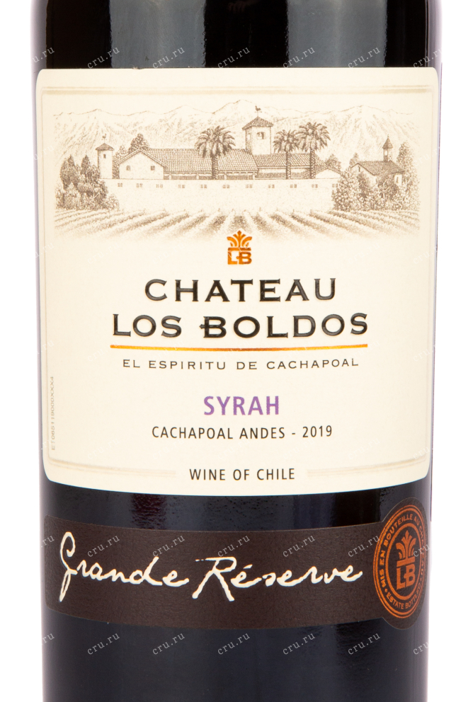 Вино Chateau Los Boldos Syrah 2019 0.75 л