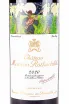 Этикетка Chateau Mouton Rothschild Pauillac 2020 0.75 л