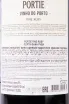 Портвейн Portie Fine Ruby 2018 0.75 л