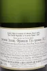 Контрэтикетка Louis Sipp Cremant d'Alsace Brut AOC 2022 0.75 л
