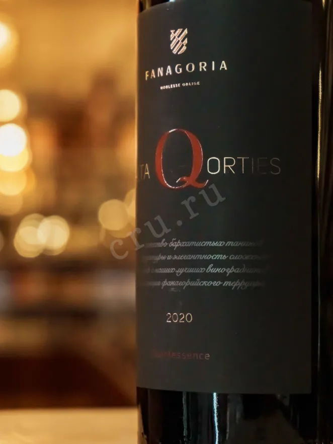 В магазине Крю Профи Fanagoria Q Alta Qortis 2020 0.75 л