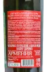 Контрэтикетка Orran Cherry 0.5 л