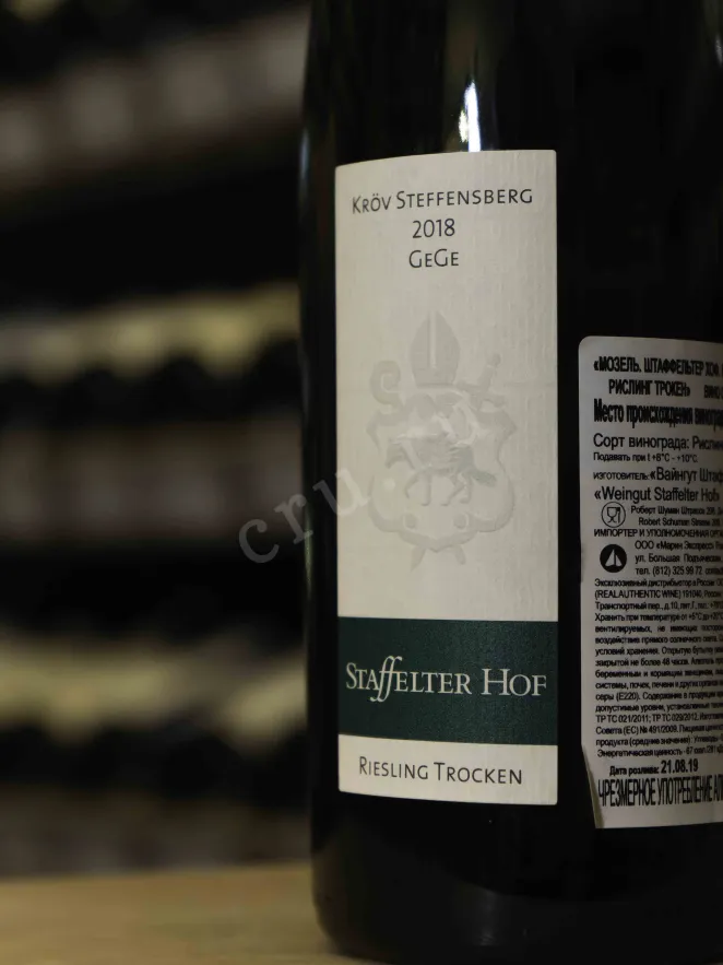 В магазине Крю Профи Staffelter Hof Krov Steffensberg GeGe Riesling Trocken 2018 0.75 л
