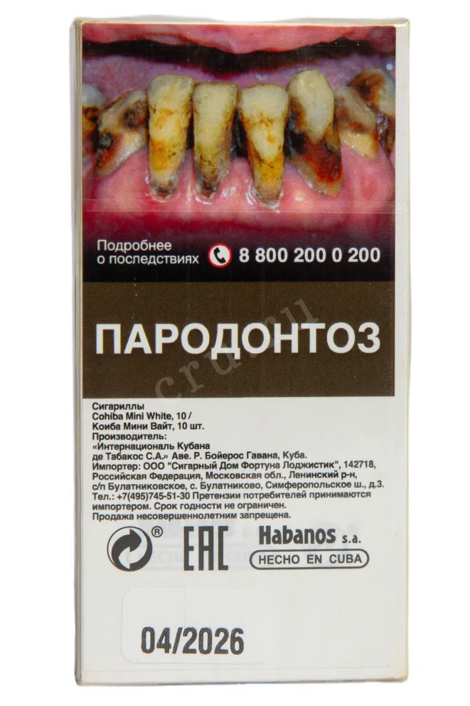 Контрэтикетка Cohiba Mini White *10