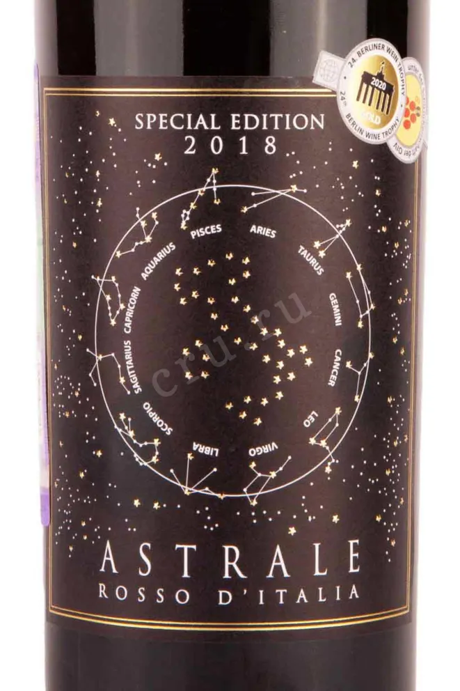 Этикетка Astrale Special Edition 2018 0.75 л