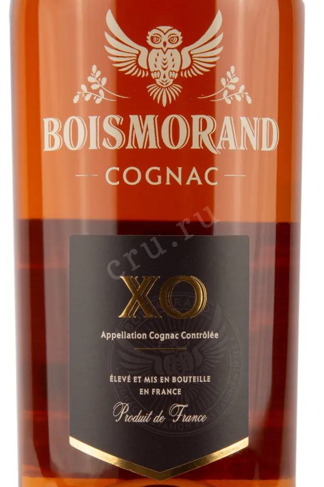 Этикетка коньяка Boismorand XO 25 years 0,7