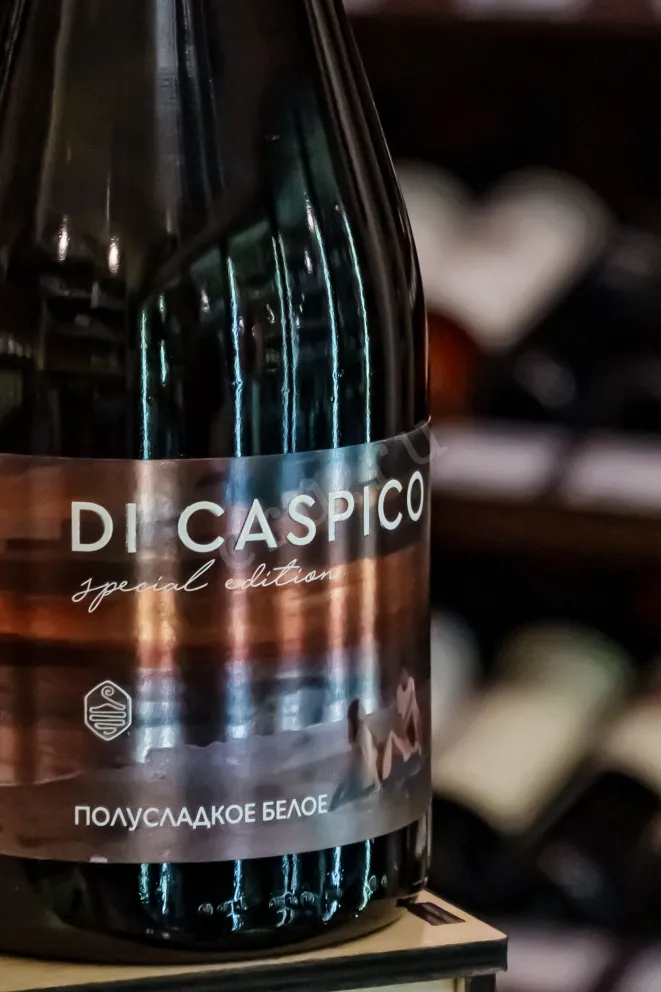 В магазине Крю Профи Di Caspico Special Edition Semi-Sweet 2024 0.75 л