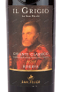 Этикетка вина Il Grigio Chianti Classico Riserva 0.75 л
