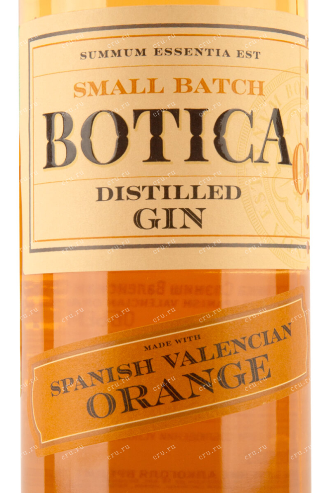 Этикетка Botica Spanish Valencian Orange 0.7 л