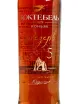 Этикетка Koktebel Reserve 5 years 0.5 л