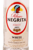Этикетка Negrita White 0.7 л
