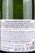 Контрэтикетка Champagne Guy Charlemagne Reserve Blanc de Blancs Le Mesnil-sur-Oger  2016 0.75 л