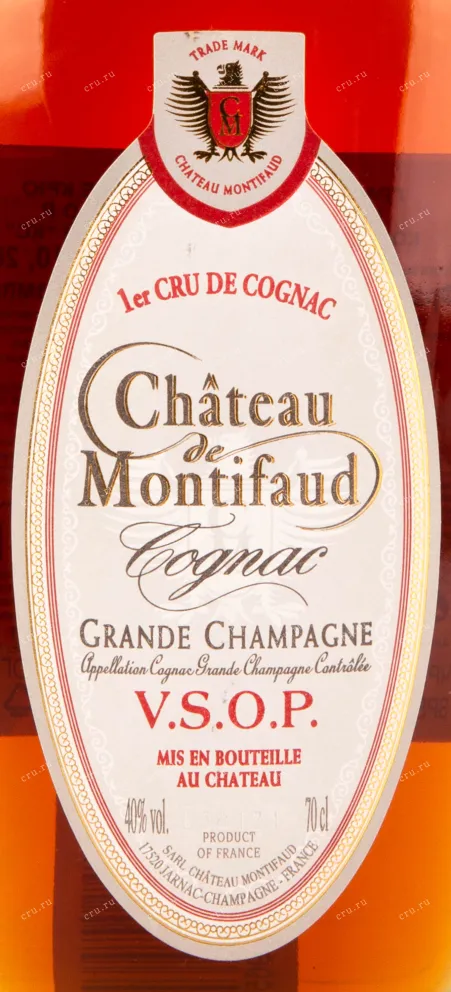 Коньяк Chateau de Montifaud Grande Champagne V.S.O.P.  0.7 л