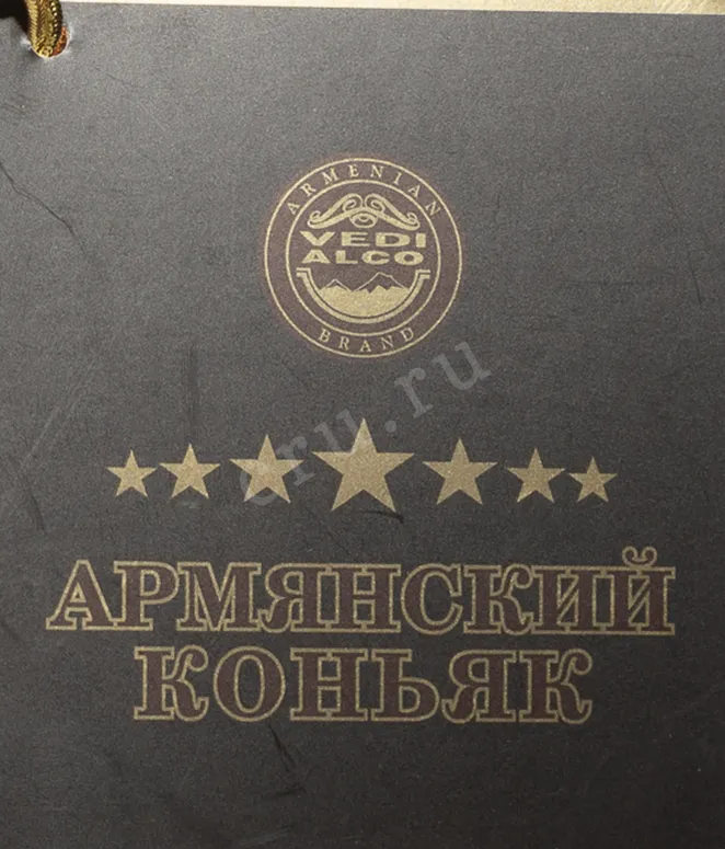 Этикетка Vedi Alco Dolphin 7 Years Old in gift box 2017 0.2 л