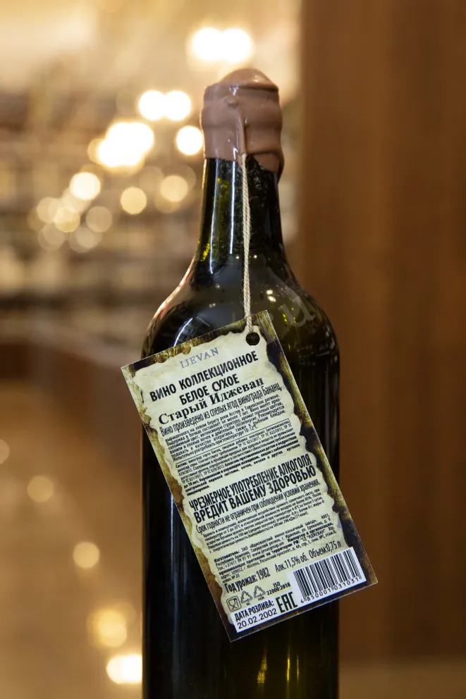 В магазине Крю Профи Old Ijevan Collection collectible in wooden packaging 1982 0.75 л