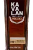Этикетка Kavalan Distillery Select #1 with gift box 0.7 л