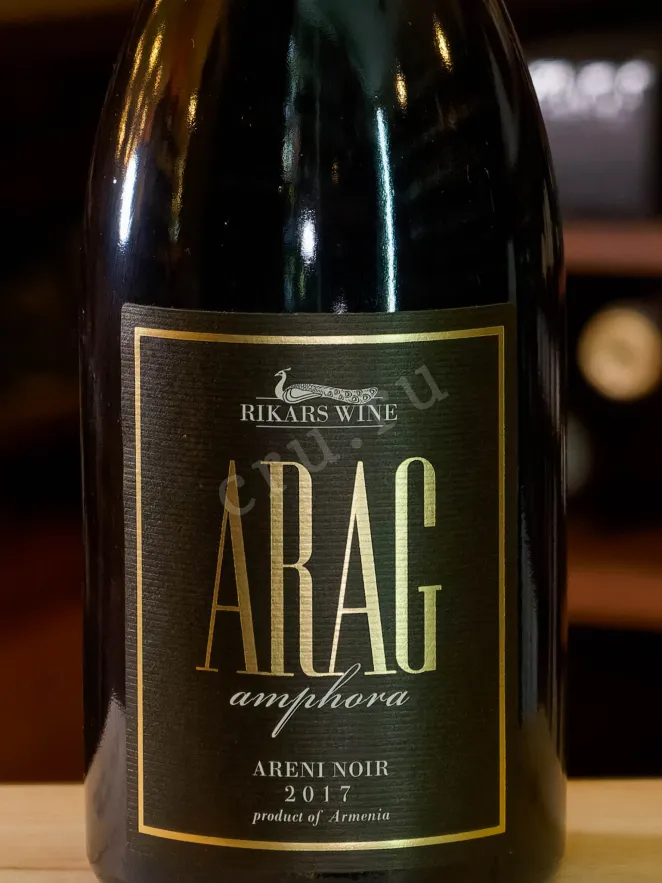 В магазине Крю Профи Arag Amphora 2018 0.75 л