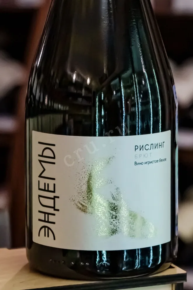 В магазине Крю Профи Endemy Riesling Brut 2025 0.75 л