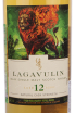 Виски Lagavulin 12 years  0.7 л