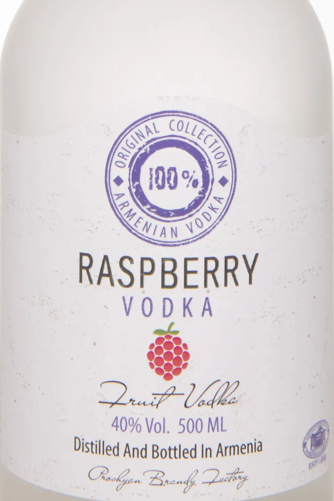 Этикетка Hent Raspberry 0.5 л