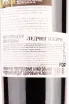 Контрэтикетка Samaroli Ledaig  Sherry 30 years in gift box 1992 0.7 л