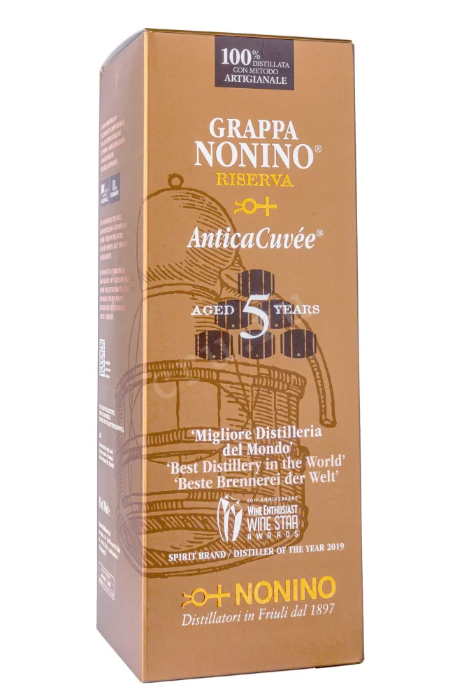 Подарочная коробка Nonino Riserva Antica Cuvee 2013 0.7 л